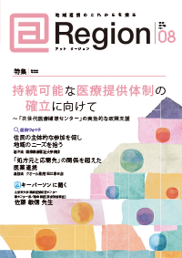 img_region08.png