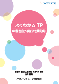 img_itp-guide.png