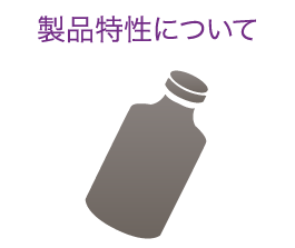 img_seihin (1).png