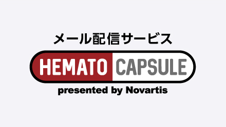 thumbnail_hematocapsule_20240613.png