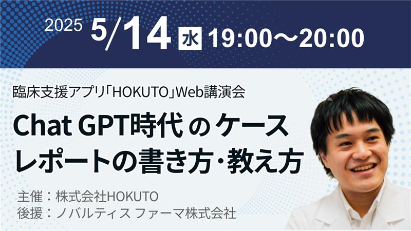 thumbnail_HOKUTO_NBE00000001.jpg thumbnail_HOKUTO_NBE00000001.jpg